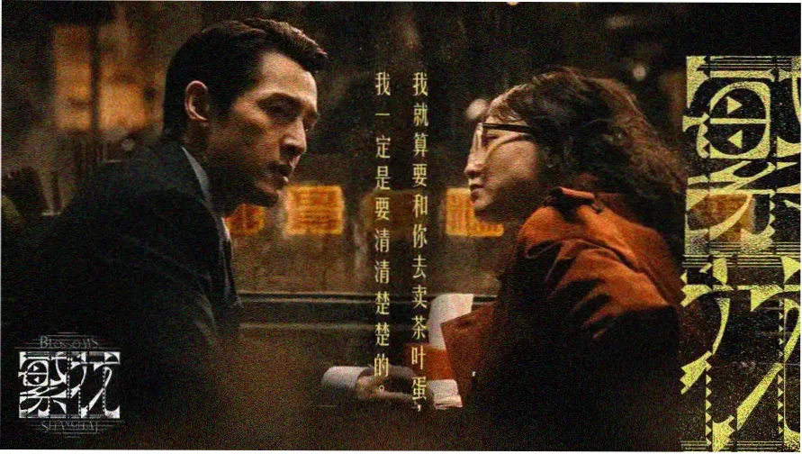 财阀韩剧在线播放片单主视觉图