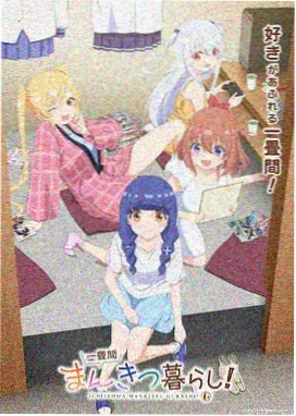 财阀少爷复仇剧黄金牢笼剧照