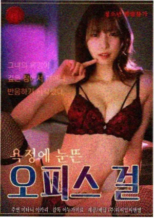 律政财经韩剧沉默的股权剧照
